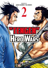 [Image for Tengen Hero Wars Vol.2]