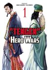 [The cover image for Tengen Hero Wars Vol.1]