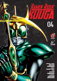 [Image for Kamen Rider Kuuga Vol. 4]