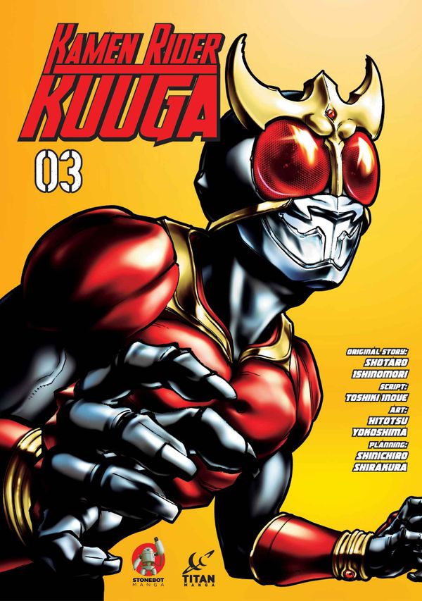 [Cover Art image for Kamen Rider Kuuga Vol. 3]