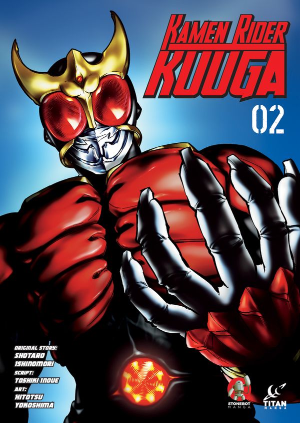 [Cover Art image for Kamen Rider Kuuga Vol. 2]