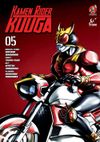 [The cover image for Kamen Rider Kuuga Vol. 5]
