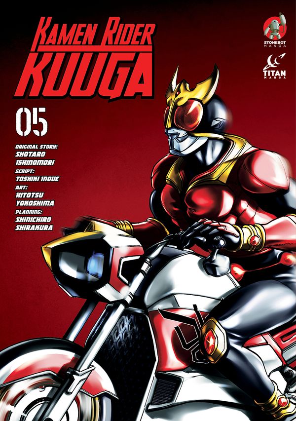 [Cover Art image for Kamen Rider Kuuga Vol. 5]