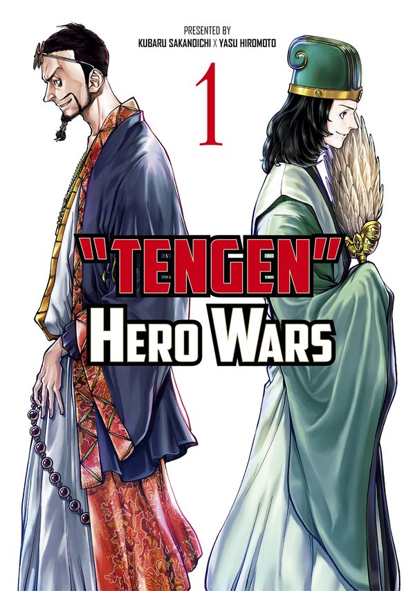 [Cover Art image for Tengen Hero Wars Vol.1]