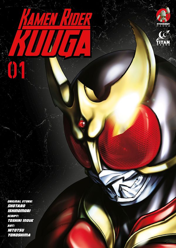 [Cover Art image for Kamen Rider Kuuga Vol. 1]