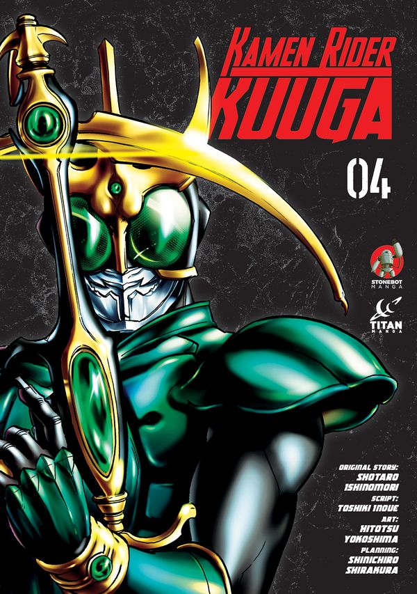 [Cover Art image for Kamen Rider Kuuga Vol. 4]