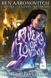[The cover image for Rivers of London: Night Witch]